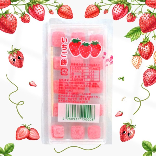 40円 やおきん もちっといちご[1箱 20個入]：駄菓子,お菓子の通販｜卸