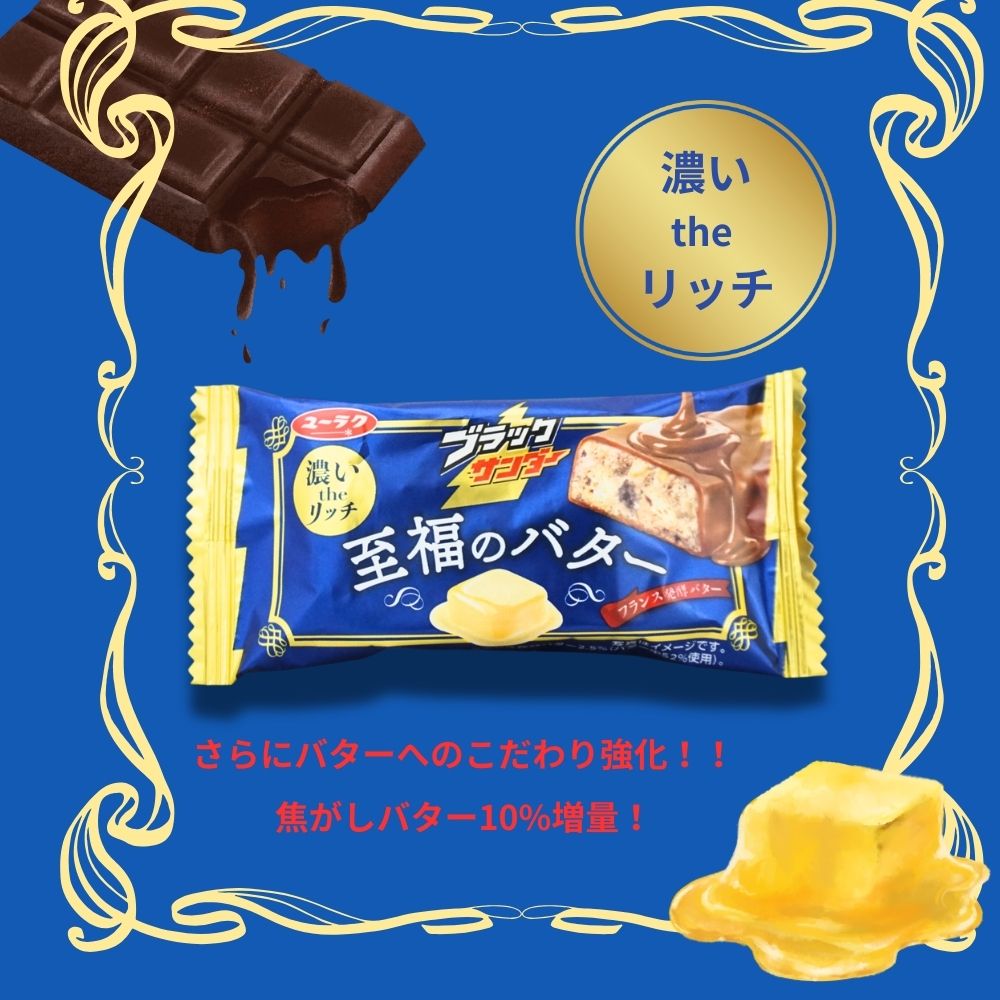 リスカ スーパービッグチョコ [1箱 20個入]：駄菓子,お菓子の通販｜卸