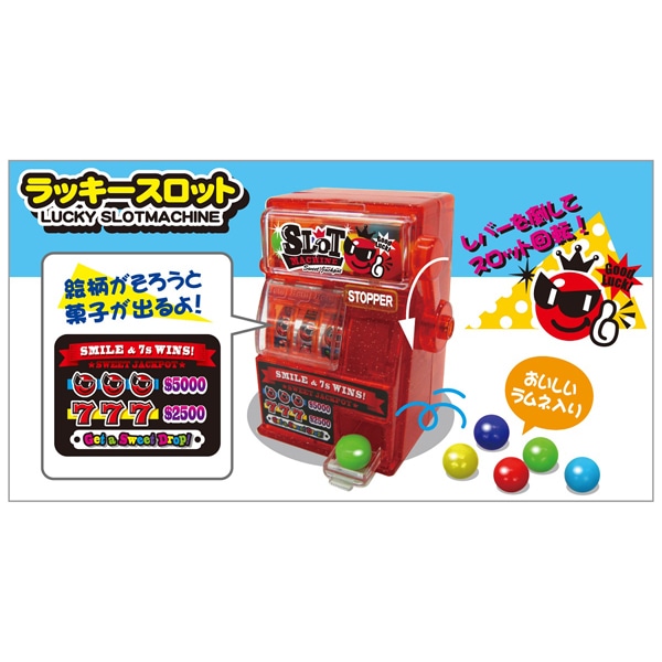 480円 ばにーぷらん ラッキースロット [1箱 12個入]：駄菓子,お菓子の