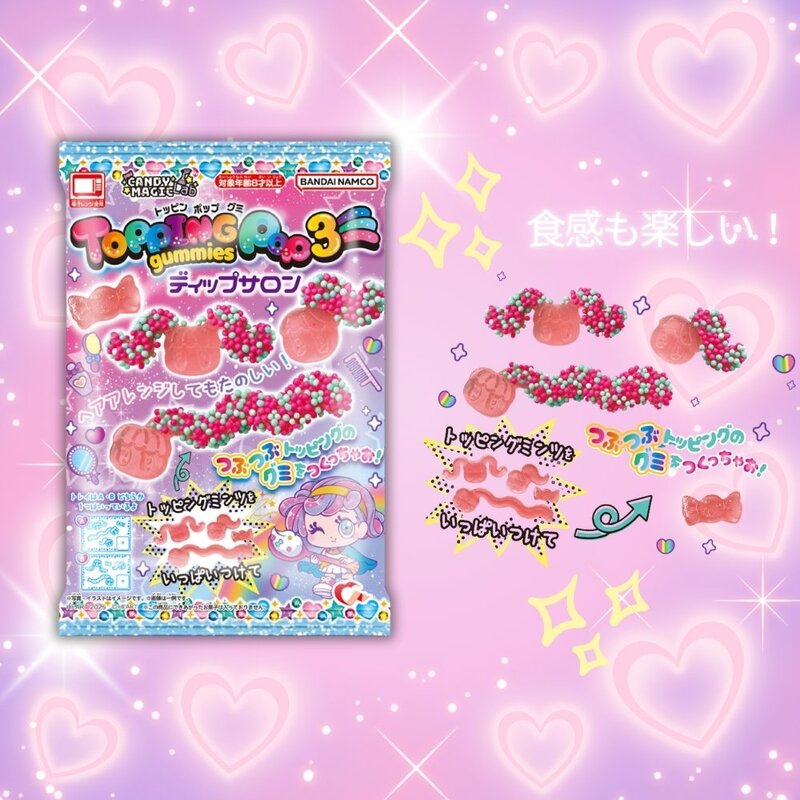 230円 ハート トッピンポップグミ3 [1箱 8個入]：駄菓子,お菓子の通販