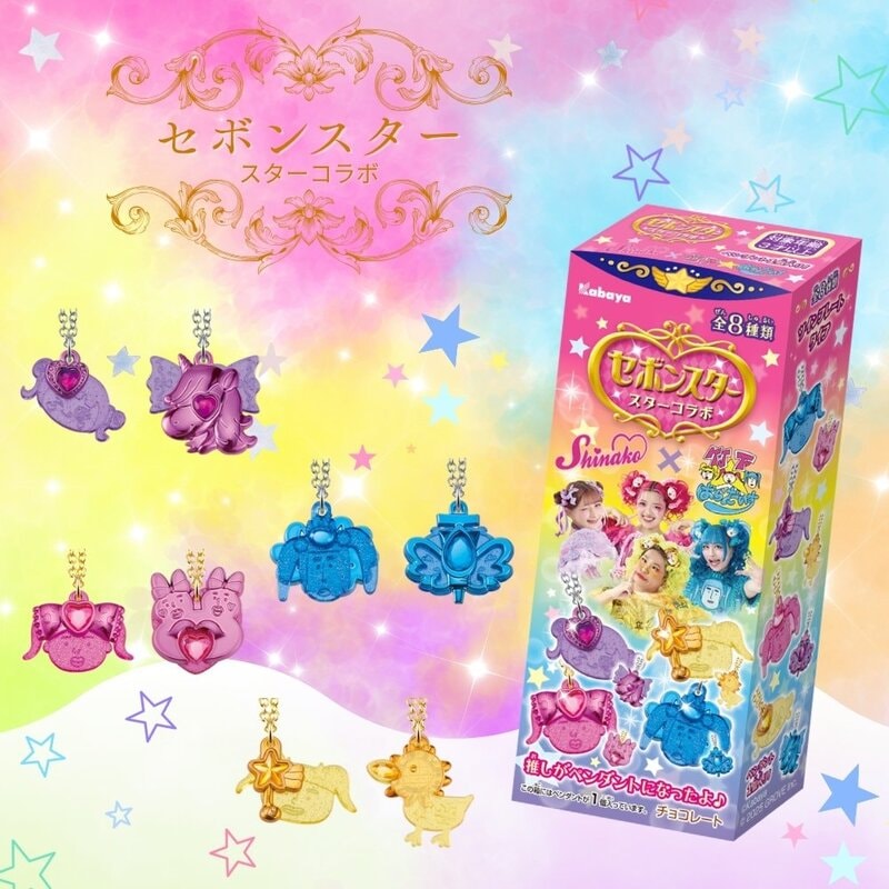 270円 カバヤ セボンスター [1箱 10個入]：駄菓子,お菓子の通販｜卸