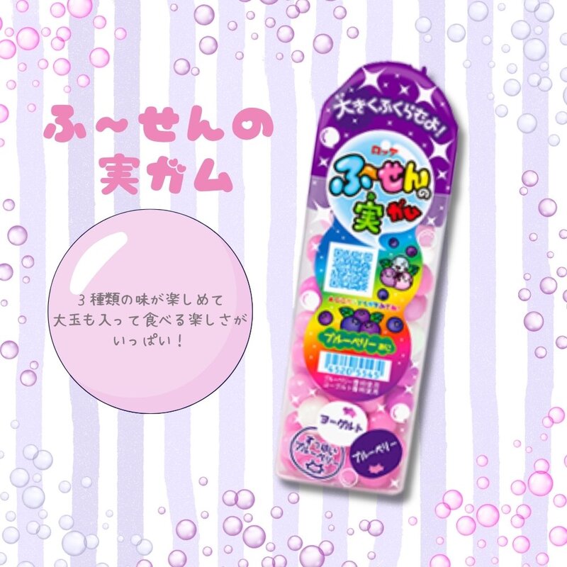 ちいかわ商品一覧 ｜ エンスカイショップ ちいかわ デコステッカー