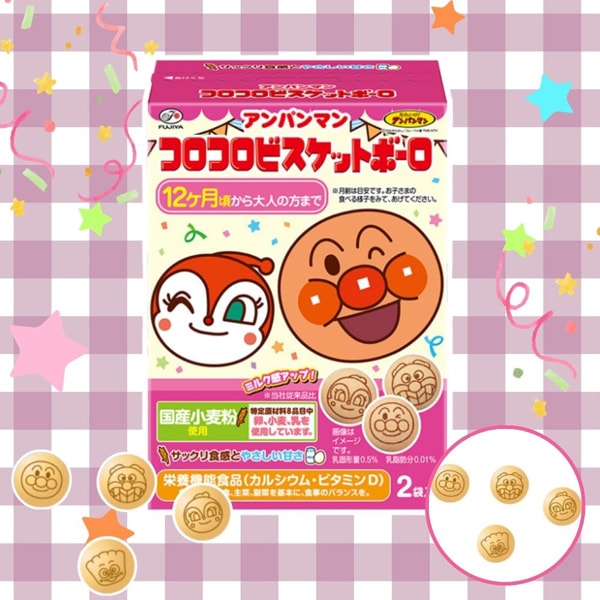 180円 不二家 アンパンマンコロコロビスケットボーロ [1箱 5個入]