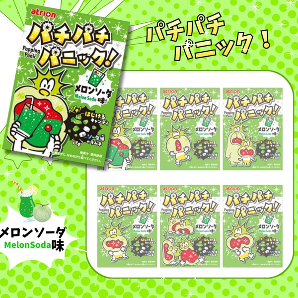 40円 アトリオン パチパチパニック メロンソーダ [1箱 24個入]：駄菓子