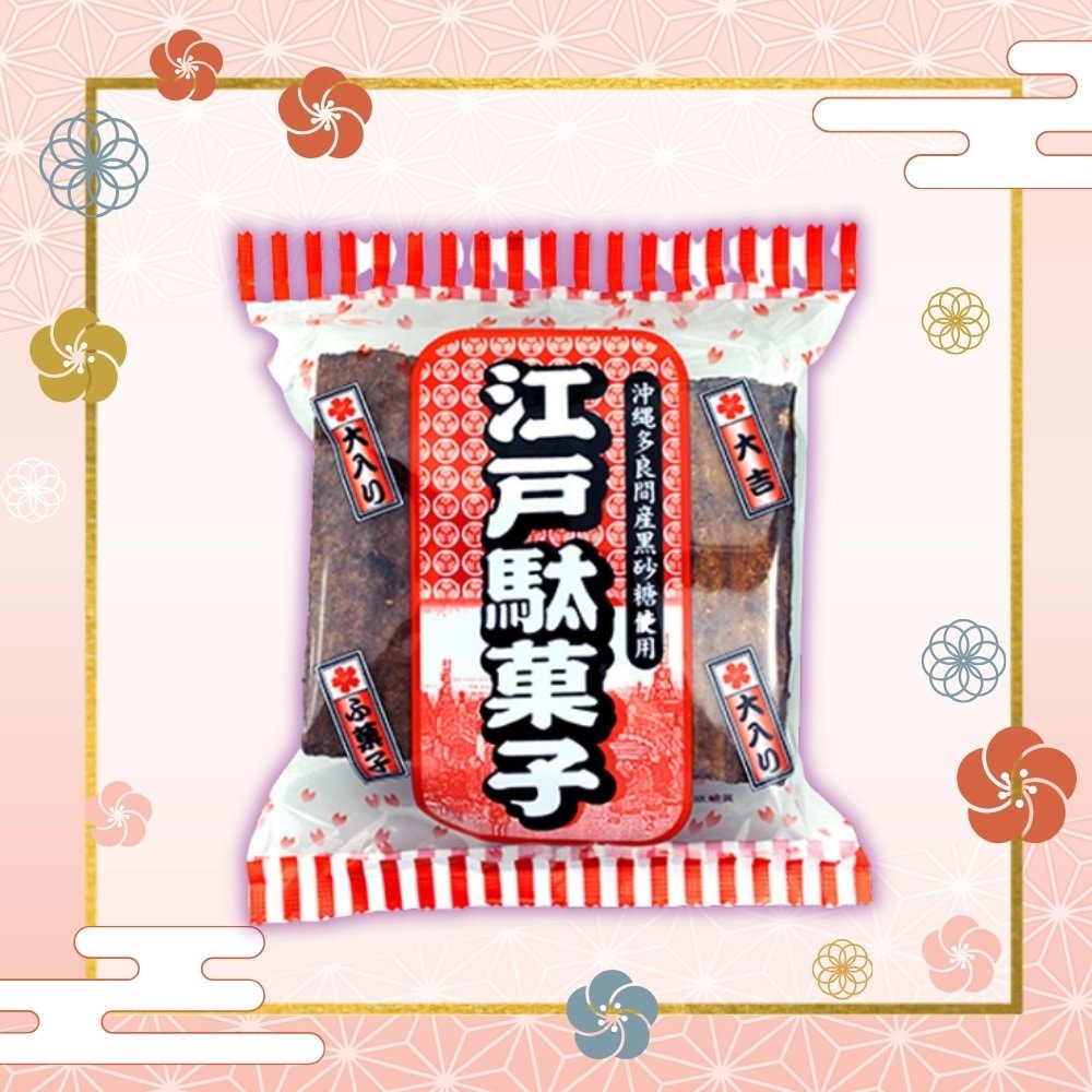 100円 やおきん 4本江戸ふ菓子 [1箱 20個入]