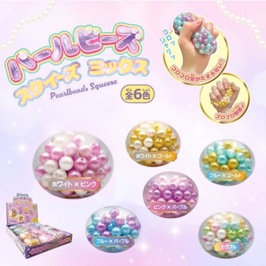 パールビーズスクイーズ ミックス [1箱 12個入]