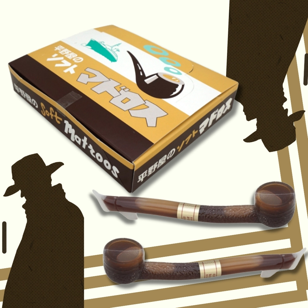 平野屋のソフトマドロス チョコマドロス [1箱 24個入]