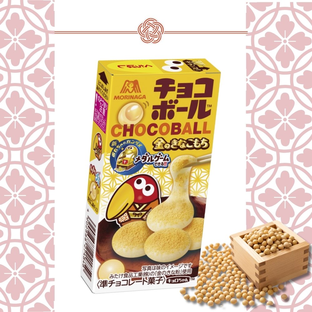 チョコレート,チョコレート一覧 ：駄菓子,お菓子の通販｜卸問屋ミカミ