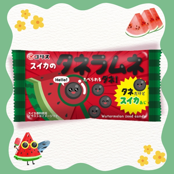 30円 コリス スイカのタネラムネ [1箱 30個入]