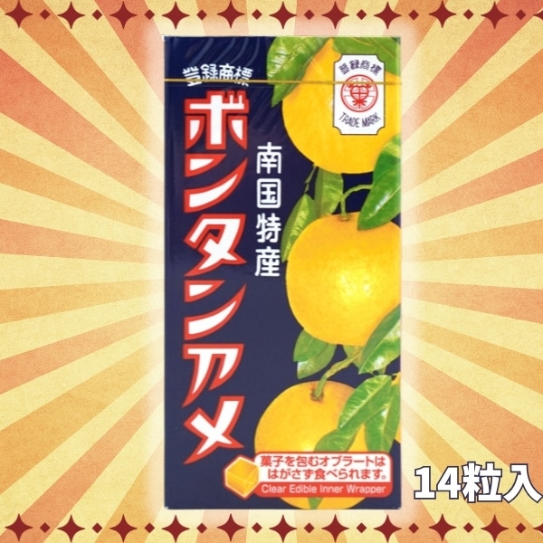 セイカ 14粒ボンタンアメ [1箱 10個入]