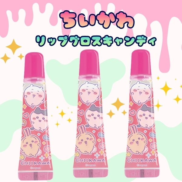 280円 ハート ちいかわリップグロスキャンディ [1箱 10個入]