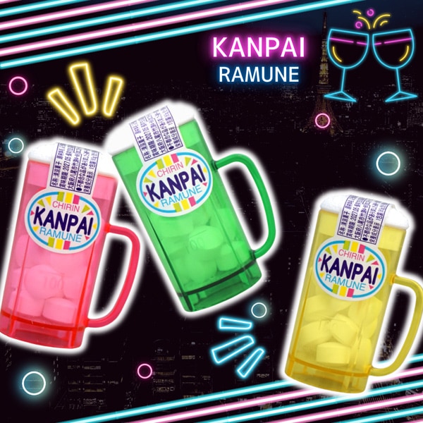 40円 チーリン カンパイラムネ [1箱 30個入]