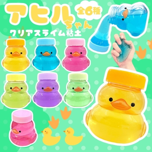アヒルちゃんクリアスライム粘土 [1箱 24個入]