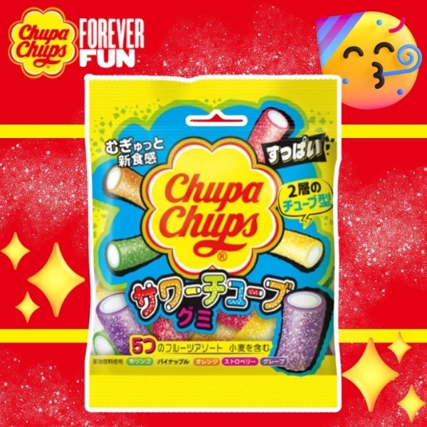 158円 クラシエ チュッパチャプス サワーチューブグミ [1箱 10個入]
