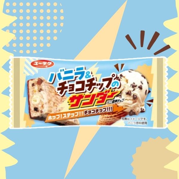 50円 ユーラク バニラ&チョコチップのサンダー [1箱 20個入]