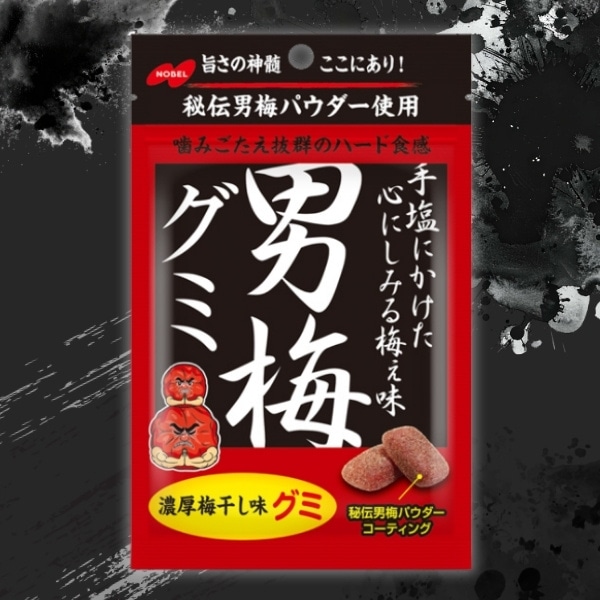 170円 ノーベル 41g男梅グミ [1箱 6個入]