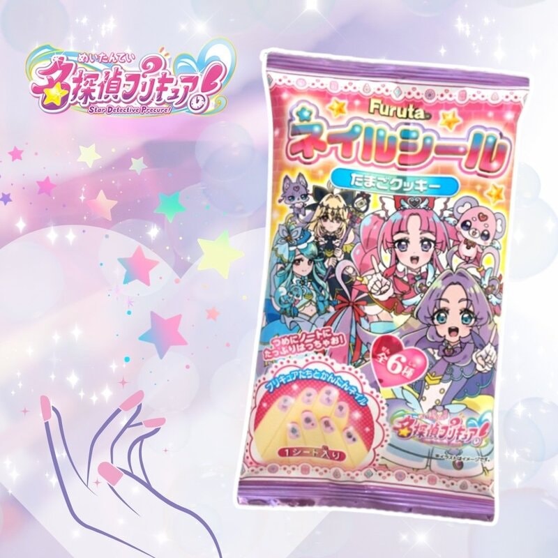 130円 フルタ 名探偵プリキュア ネイルシールたまごクッキー [1箱 10個入]