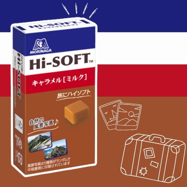 150円 森永 12粒ハイソフトキャラメル ミルク [1箱 10個入]