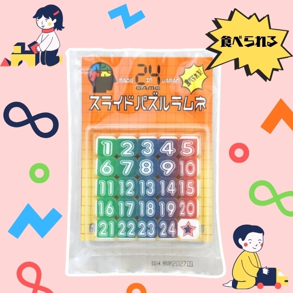 スライドパズルラムネ [1箱 8個入]