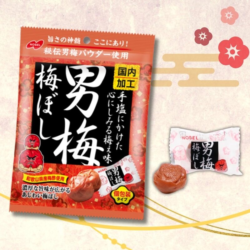 200円 ノーベル 52g男梅 梅ぼし [1箱 6個入]