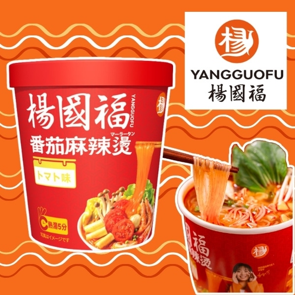 楊國福 番茄麻辣湯 トマト味 [1箱 18個入]