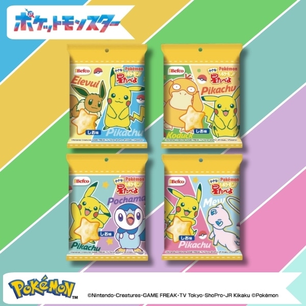80円 栗山 17gポケモン小さな星たべよ しお味 [1箱 10個入]