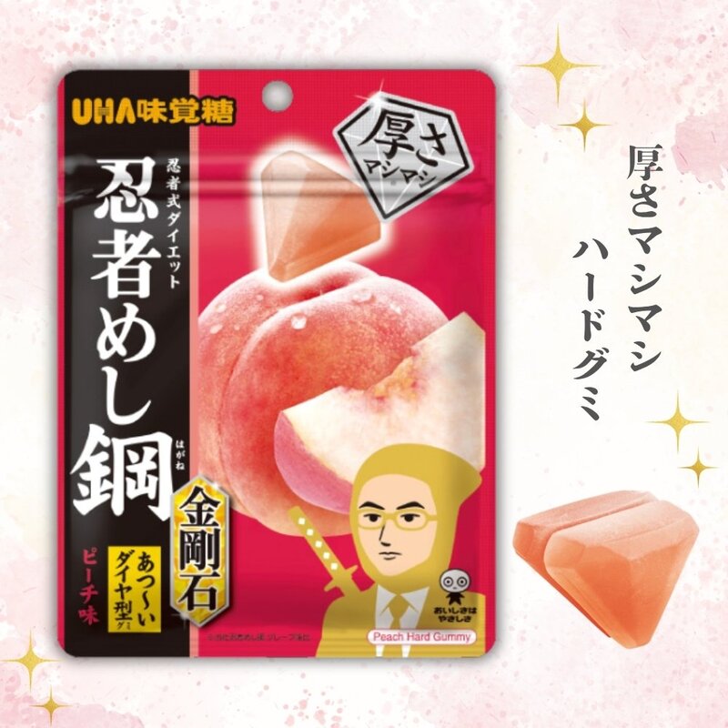 みちくさしてます商品 140円 味覚糖 忍者めし鋼 金剛石 ピーチ味 [1箱 10個入]：駄菓子,お