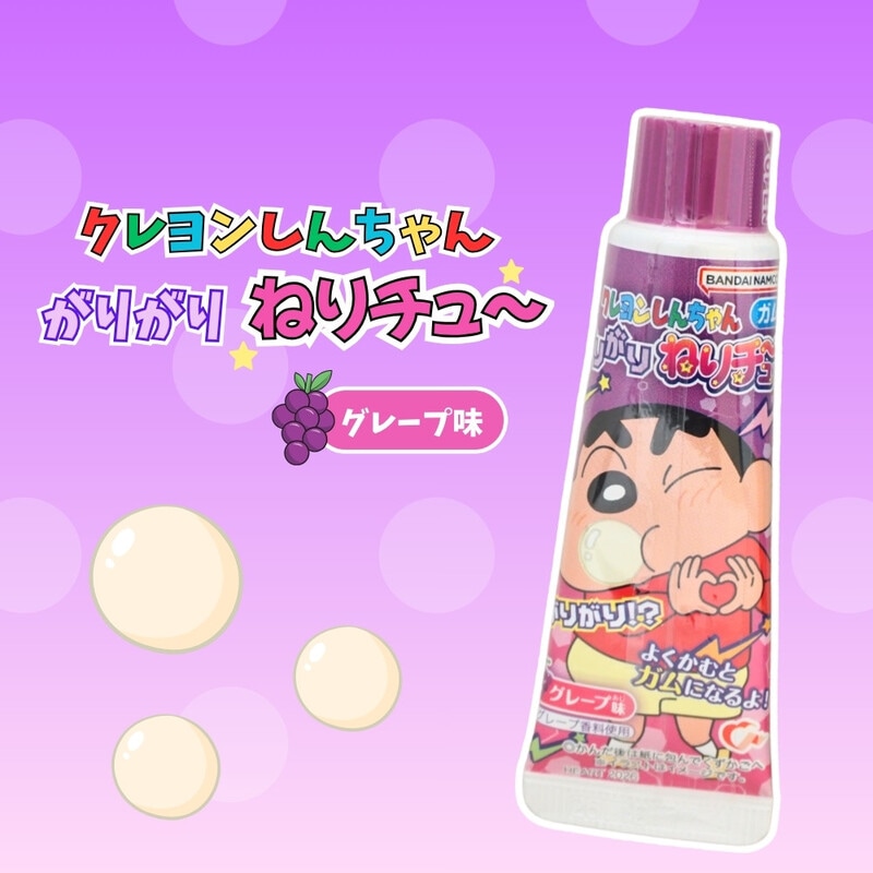 220円 ハート クレヨンしんちゃんがりがりねりチュー グレープ味 [1箱 10個入]