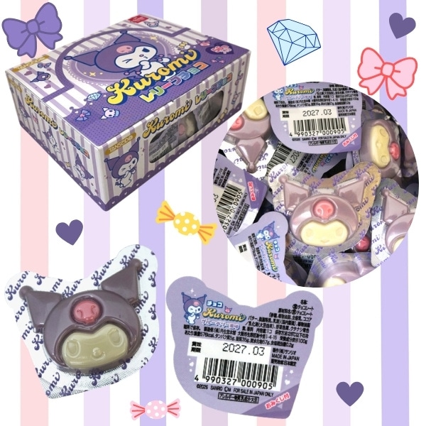 丹生堂 クロミレリーフチョコ [1箱 56個入]