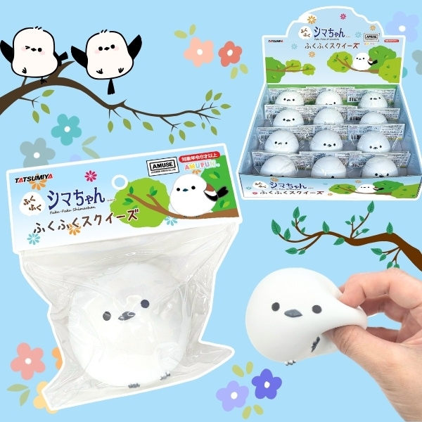 シマエナガスクイーズ [1箱 12個入]：駄菓子,お菓子の通販｜卸問屋