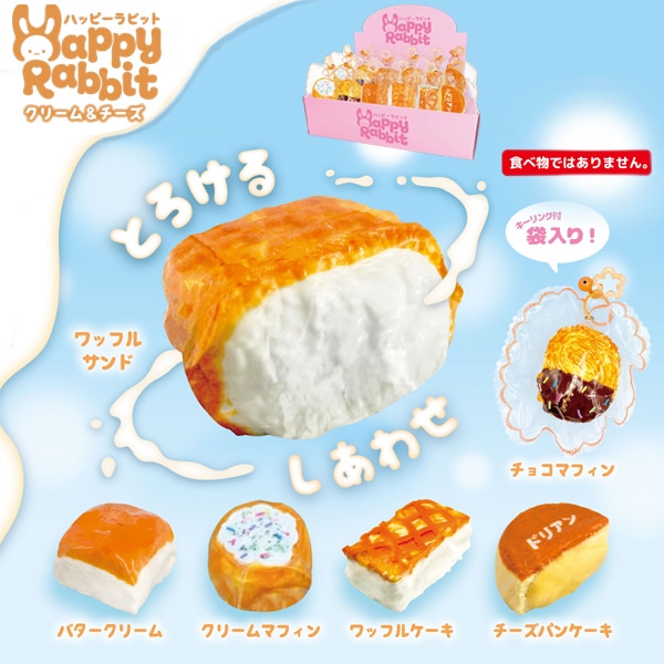 ハッピーラビット クリーム&チーズ [1箱 12個入]