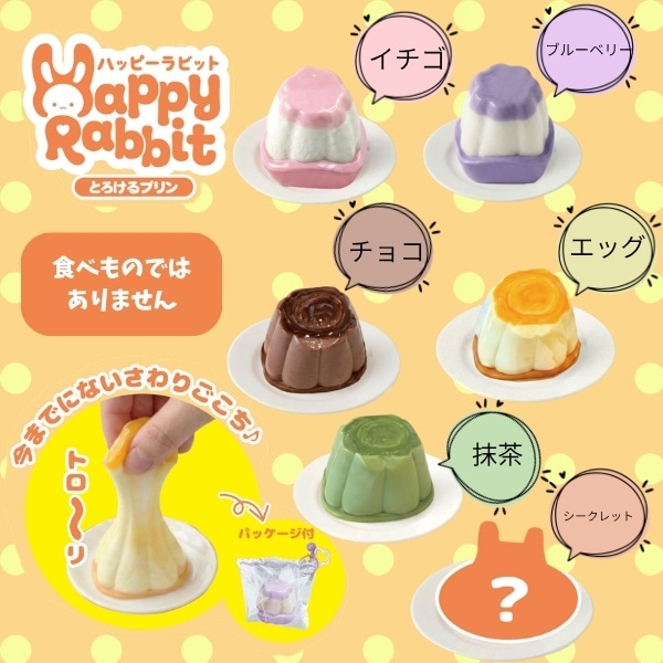 スライム・スクイーズ,定価100円以上 ：駄菓子,お菓子の通販｜卸問屋