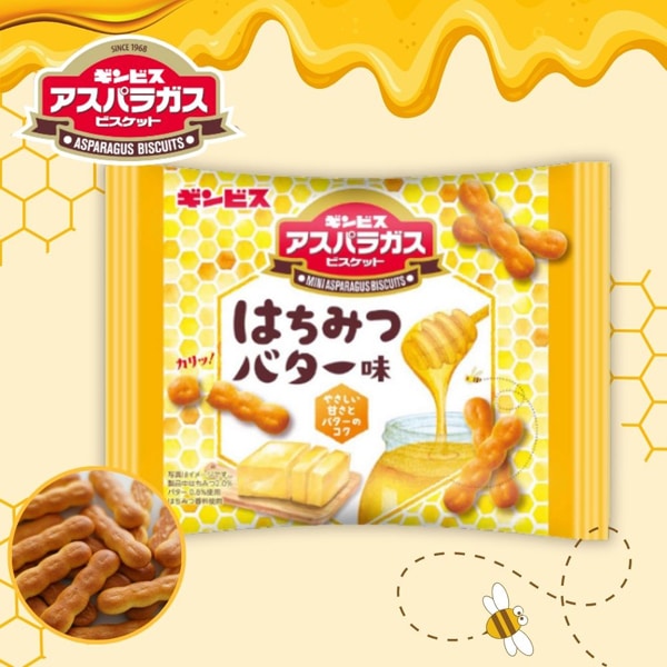 70円 ギンビス 25gミニアスパラガスビスケットはちみつバター味 [1箱 8個入]