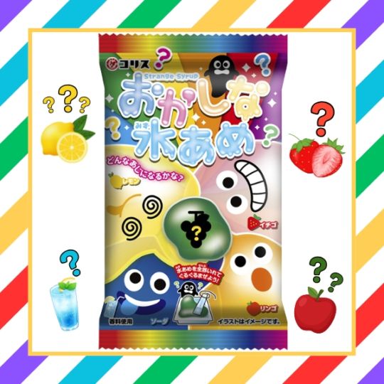 90円 やおきん みずでっぽうアメ [1袋 20個入]：駄菓子,お菓子の通販