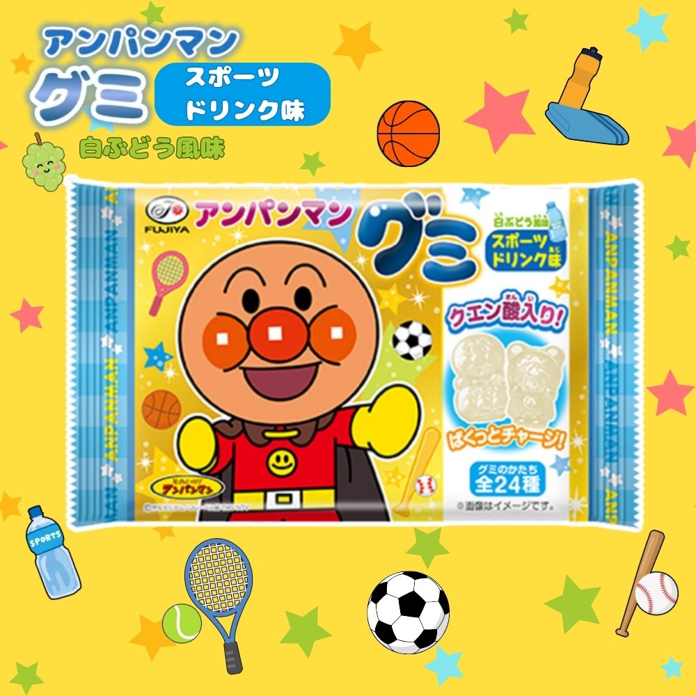 グミ,グミ一覧 ：駄菓子,お菓子の通販｜卸問屋ミカミオンラインショップ