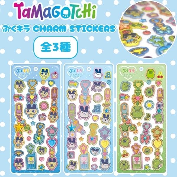 h*o様 ゆずガチャ ま、いっか ステッカー レア 3枚セット ぷくキラチャームステッカー たまごっち [1袋 3枚入]：駄菓子,お菓子の