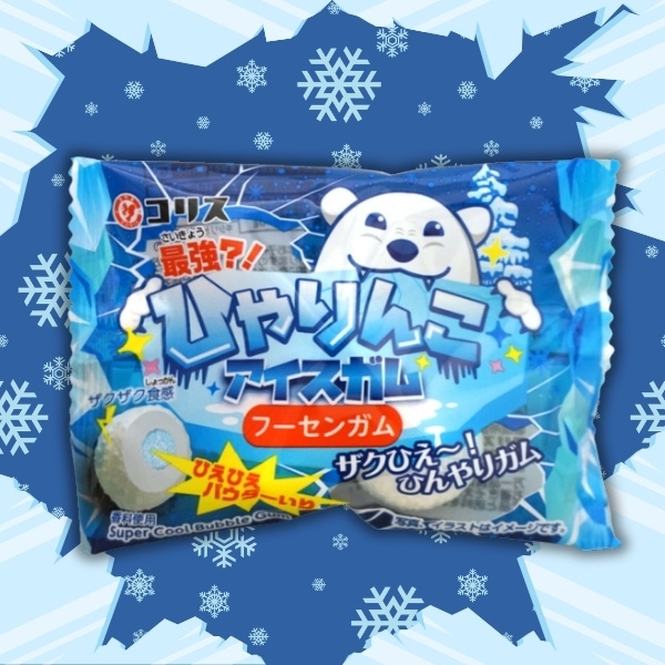 60円 コリス 最強ひやりんこアイスガム [1箱 20個入]：駄菓子,お菓子の