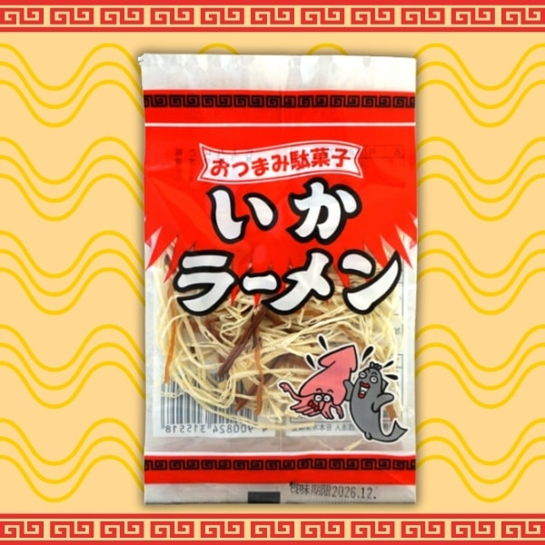 200円 よっちゃん 50gメガカットよっちゃん [1袋 10個入]：駄菓子,お