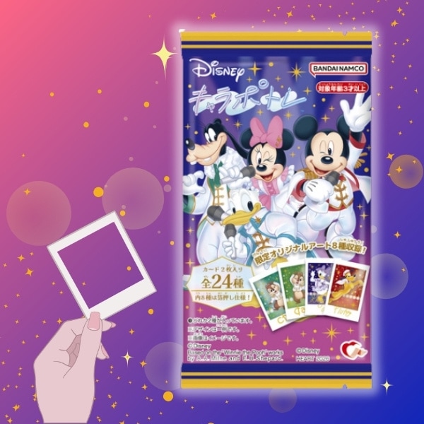 250円 ハート キャラポトレ ディズニーキャラクター [1箱 10個入