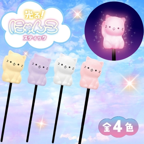 光る！にゃんこスティック [1袋 12個入]