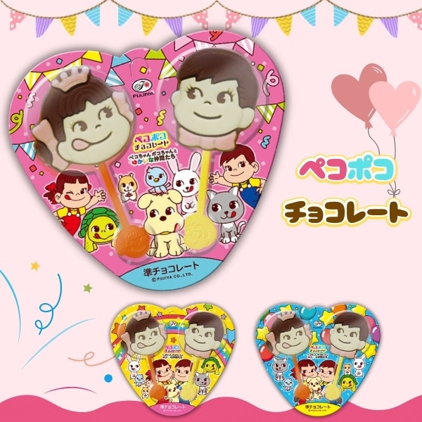 150円 不二家 ペコポコチョコレート [1箱 12個入]