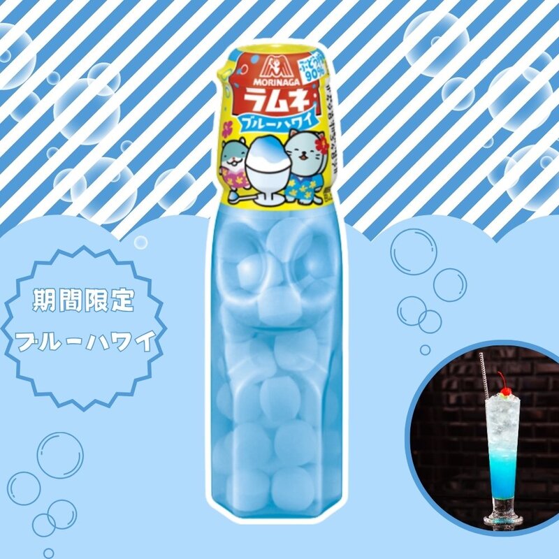 92円 森永 27gラムネ ブルーハワイ [1箱 20個入]