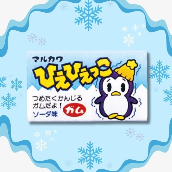 15円 マルカワ フーセンガム ひえひえっこ [1箱 55個入]