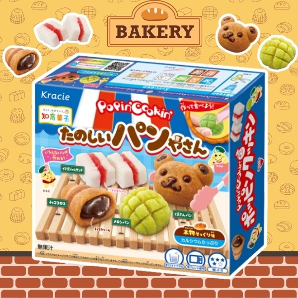 280円 クラシエ ポッピンクッキン たのしいパンやさん [1箱 5個入