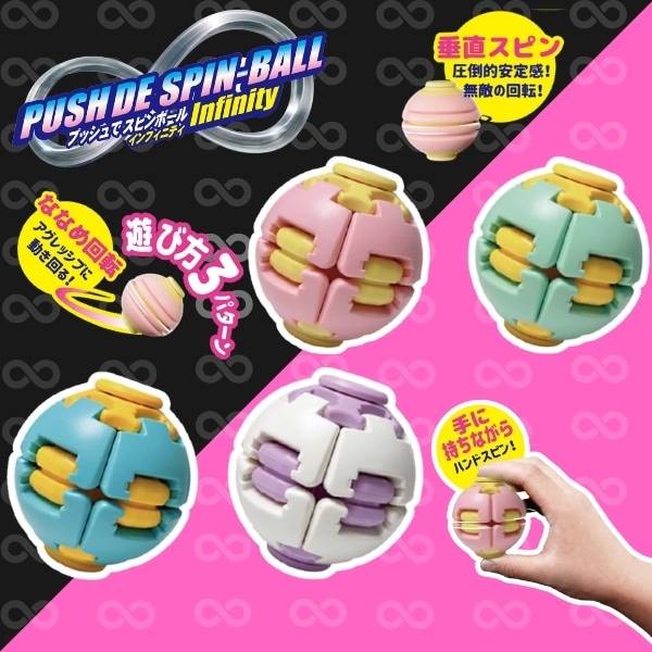 三洋堂 にぎってつぶつぶミニヨーヨー [1箱 24個入]：駄菓子,お菓子の