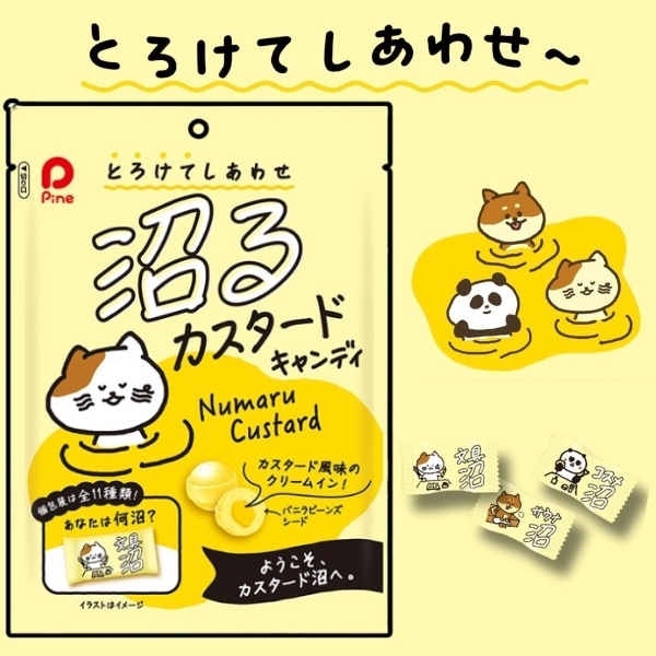 パイン 60g沼るカスタードキャンディ [1袋 6個入]