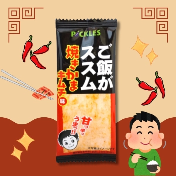 よっちゃん よっちゃん丸 [1ポット 142g]：駄菓子,お菓子の通販｜卸
