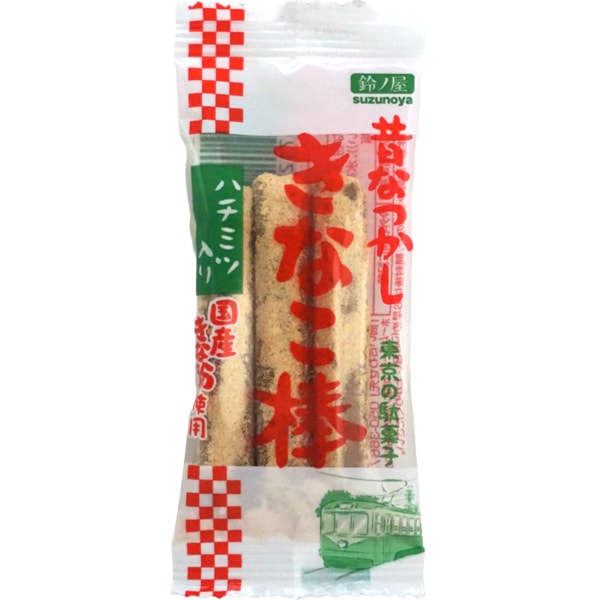 35円 鈴ノ屋 3本きなこ棒 [1箱 15袋入]：駄菓子,お菓子の通販｜卸問屋