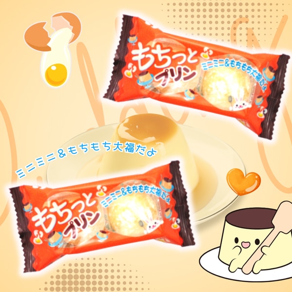 35円 共親 もっちゃんだんご [1箱 24個入]：駄菓子,お菓子の通販｜卸