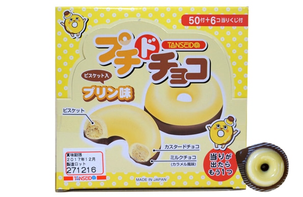 30円 丹生堂 プチドチョコ ビスケット入プリン味 [1箱 50個入]